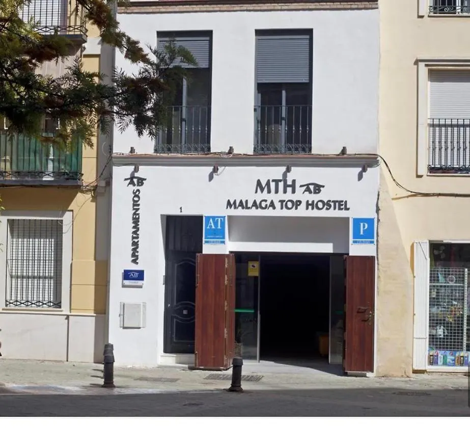 Ab Apartamentos Trinidad Malaga Spain